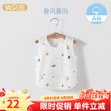 俏贝熊 婴儿琵琶衫背心纯棉网眼夏季薄款吊带新生儿衣服宝宝无袖上衣 春风夏雨 网眼 66