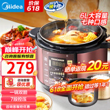 美的（Midea） 电压力锅电高压锅家用大容量多功能定时预约高压电饭煲电饭锅 可煮小米粥2-3-5-8人用 国家补贴 推荐款【6L大容量 双胆】（5-12人） 6L