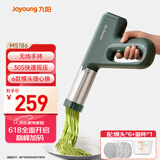 九阳（Joyoung）家用手持面条机电动小面枪 30秒快速出面不锈钢多功能压面机M2-MS186