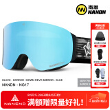 南恩NANDN滑雪镜护目镜女雪地滑雪眼镜透气高清防雾翻盖男滑雪镜 黑框冰川蓝