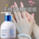 倾丽雅377美白护手精华霜滋润提亮嫩白防干裂干燥粗糙淡干纹保湿护手霜 一瓶体验装