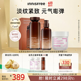 悦诗风吟（Innisfree）红茶多肽水乳+胶原面霜套装抗皱紧致补水保湿舒缓520礼物