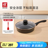 双立人（ZWILLING）不粘煎锅平底锅炒菜煎蛋炸锅牛排锅26cm炒菜锅少油烟锅具Motion L
