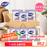 妙洁 一次性纸杯子茶水加厚食品级 228ml*1000只整箱装批发