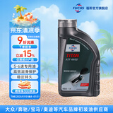 福斯自动变速箱油/波箱油/齿轮油 宝马/大众/奔驰等多品牌可用 ATF 4400 5-6速 大众斯柯达日韩国产 6L 免费安装 (重力换油)