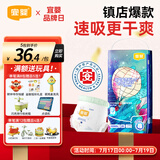 宜婴新梦想家全包臀拉拉裤5XL28片透气尿不湿【品牌直供 安心品质】