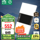 雷士（NVC）风暖浴霸双LED灯离子杀菌浴霸暖风照明排气一体浴室集成吊顶Y358