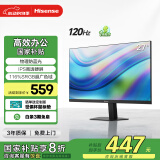 海信27英寸 物理防蓝光爱眼 IPS技术 广色域 120Hz高刷 三微边 办公显示屏 显示器 27N3G-PRO 国家补贴