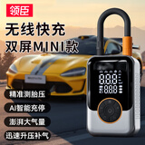 领臣（LINGCHEN）汽车充气泵无线车载电动打气泵轮胎车用充气宝便携自动测胎压