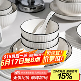 康琴（KANGQIN）釉下彩简约餐具碗盘套装网红菜盘家用面碗大汤碗ins陶瓷餐具 2个4.5英寸饭碗 2件套