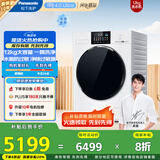 松下（Panasonic）【吴磊同款】全自动滚筒洗衣机白月光4.0Ultra Max 12公斤超薄全嵌光动银除菌双智投XQG120-8572N