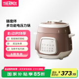 THERMOS【国家补贴】膳魔师电压力锅多功能小型百膳锅 1-2人自动排气智能预约迷你家用电压力锅 EHA-4523E