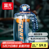 富光吨杯桶大容量塑料杯水杯Tritan刻度吸管运动户外水壶杯子2600ML