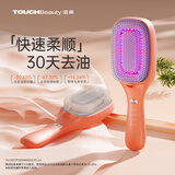 TOUCHBeauty渲美红蓝光健发梳【生日礼物】头皮上药器精华液精油精华导入梳按摩器电动按摩梳礼物送女友
