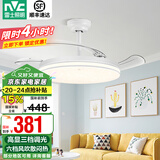 雷士（NVC） 风扇灯LED吊扇灯隐形扇现代简约变频餐厅卧室客厅遥控高显色灯具 星辰24瓦三色丨Ra95高显色