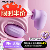 姬欲跳蛋情趣用品成人震动棒女性生理解压玩具自慰器按摩耳机盒装收纳