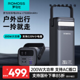 罗马仕户外储能电源200W AC交流输出100W双向快充充电宝75000毫安超大容量适用于直播手机电脑平板小电器