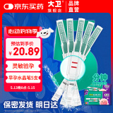大卫水晶验孕棒5支装 验孕测孕 快速验孕 早早孕试笔方便快捷无需尿杯