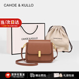 CAHOE KULLO官网包包女包2025年新款女士斜挎包轻奢侈单肩包品牌风琴包马鞍包 棕色-小众ck女包生日礼物送女友送老婆 夏季实用走心高级感送闺蜜