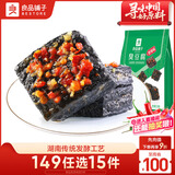 良品铺子 臭豆腐 休闲零食 黑色油炸豆腐干香辣味零食小吃120g