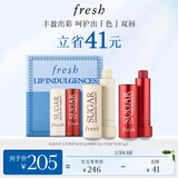 Fresh馥蕾诗滋养焕彩唇部礼盒(两支装) 生日礼物送女友男友