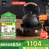 米技（MIJI） 电陶炉家用办公养生炖煮茶炉便捷台式经典跑车款米技炉不挑茶壶 I 900 咖啡色（形象款）