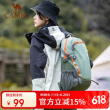 骆驼（CAMEL）云影雪糕包大容量书包户外徒步登山包轻便休闲旅行双肩包青碧色