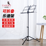 相思鸟乐谱架 折叠小谱架可升降通用曲谱架 吉他小提琴古筝二胡乐谱台