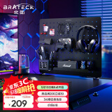 Brateck北弧 桌面置物架 洞洞板可上墙 电竞房免打孔 收纳展示架 桌夹式万能挂板 办公桌搭收纳配件 APK20