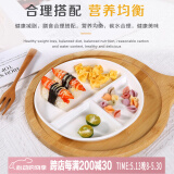 泰鑫兴8英寸19.5厘米陶瓷餐具白色分餐盘减脂餐早餐盘三格盘一只装