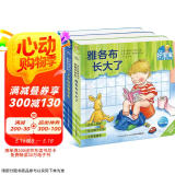 点读版 德国好宝宝成长启蒙亲子书好习惯篇点读版全3册 雅各布的好习惯雅各布长大了0-3岁儿童撕不烂纸板书情景体验机关玩具书幼儿启蒙宝宝睡前故事书早教书 支持老版小猴皮皮小鸡球球豚小蒙点读笔需另外购买