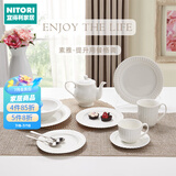 NITORI宜得利家居 家用餐具日式陶瓷简约汤匙饭碗餐盘 浮雕布朗 23cm圆盘