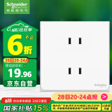 施耐德电气 四孔插座 86型暗装双联二极带保护门电源插座面板 皓呈 奶油白色