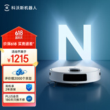 科沃斯扫地机器人N20扫拖一体扫拖一体智能家用吸尘器激光导航规划全自动洗擦扫地拖地一体机DKX56