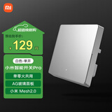 小米（MI）小米智能开关Pro（单开）白色Mesh2.0版单火零火兼容米家APP 遥控
