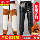 啄木鸟冬季男士皮裤膝盖加绒加厚防风保暖皮裤宽松高腰大码防油防水长裤 20850/165黑色 2XL 约130-145斤
