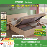 全友家居 双人大床高箱储物收纳床板式床现代简约主卧室床1.8x2米家具
