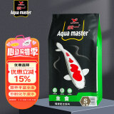 统一  不浑水增色增体鱼粮 金鱼饲料 幼鱼主食小颗粒5kg