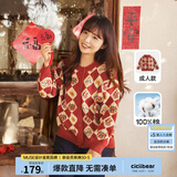 齐齐熊（ciciibear）[纯棉]拜年服男童开衫毛衣红色宝宝新年开衫儿童针织衫亲子装 亲子款【开衫-纯棉】 165