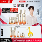百雀羚（PECHOIN）【古子成同款】赋颜紧塑护肤套装水乳霜精华抗皱品质国货送女友
