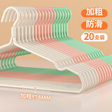 LYNN衣架 挂衣服防滑无痕衣挂架儿童成人家用加粗大号晾晒衣撑子20只