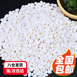 茨格曼鱼缸底砂 鱼缸造景石 雨花石 鹅卵石 夜光石溪流石 五彩石白石子 鱼缸造景-白石子2kg