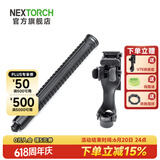 纳丽德（NEXTORCH）【阿特同款】快客勤务棍轻重机防身防卫甩棍防狼神器三节棍伸缩棍 23英寸轻型+V75快拔棍套