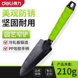 得力（deli）赶海工具挖沙小铲子沙滩玩具园艺铁锹工兵铲种菜 盆栽种花工具