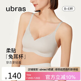 ubras浪花兔耳杯大杯背勾文胸女士内衣女大胸显小无痕胸罩椰青灰M