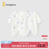 童泰婴儿连体衣新生儿衣服四季0-6月初生宝宝哈衣爬服纯棉内衣2件装 小熊蓝 59cm (建议1-3个月身高55-60cm)