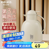 物生物保温壶家用大容量玻璃内胆热水瓶暖水壶学生宿舍暖壶保冷生日礼物