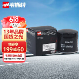 韦斯特机油滤清器MO9020(适配大众捷达/高尔夫7/嘉旅/速腾/新桑塔纳)