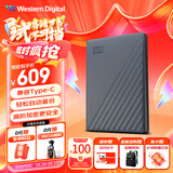西部数据（WD）2TB 移动硬盘 兼容type-c My Passport随行版2.5英寸 灰 机械硬盘 笔记本电脑外接 大容量加密存储