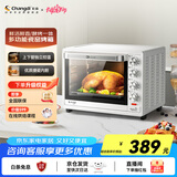 长帝（changdi）【国家补贴】家用多功能电烤箱 32升大容量 上下管独立控温 广域调温 机械式旋钮操控 白色